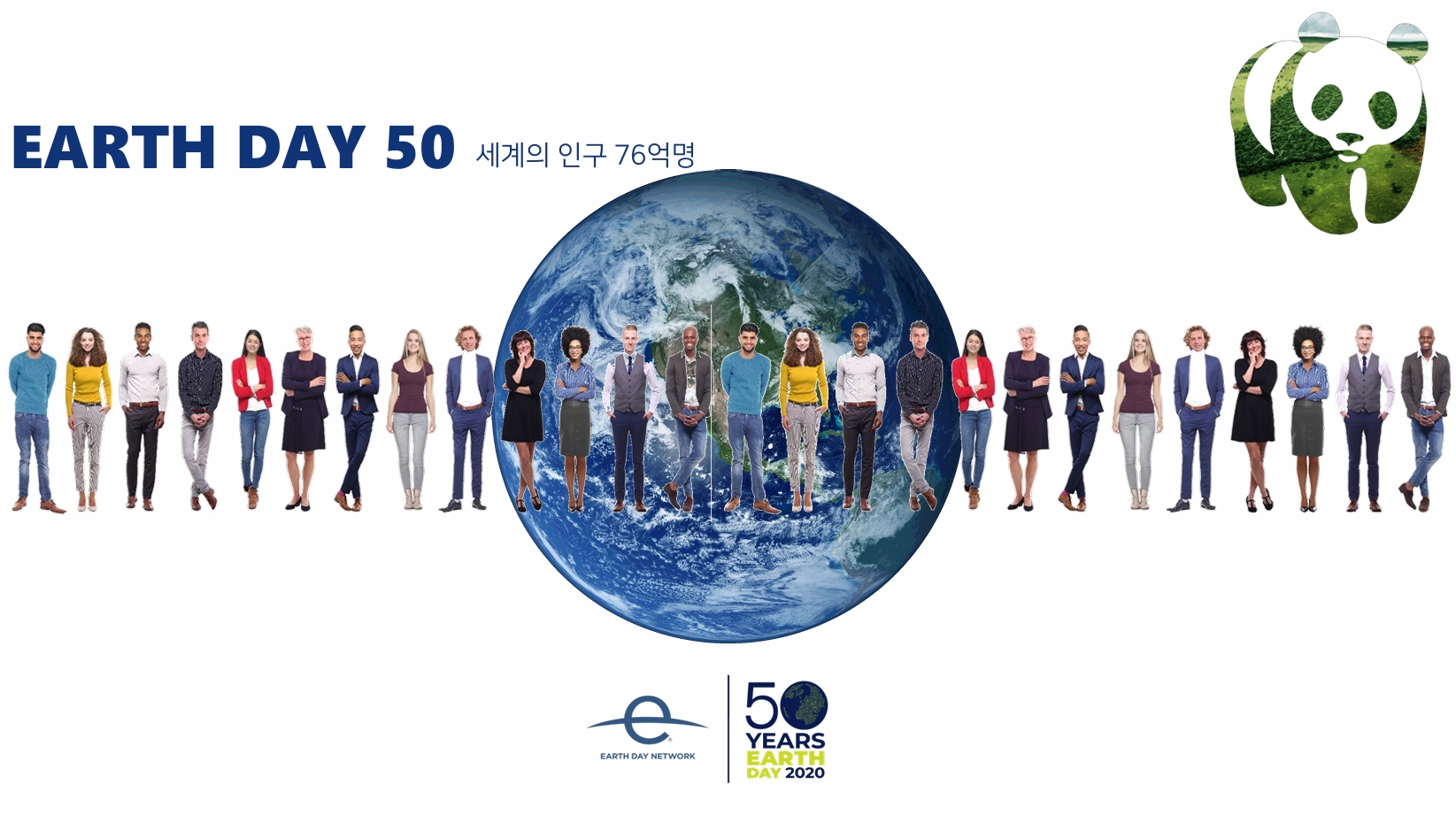 글로벌 공연